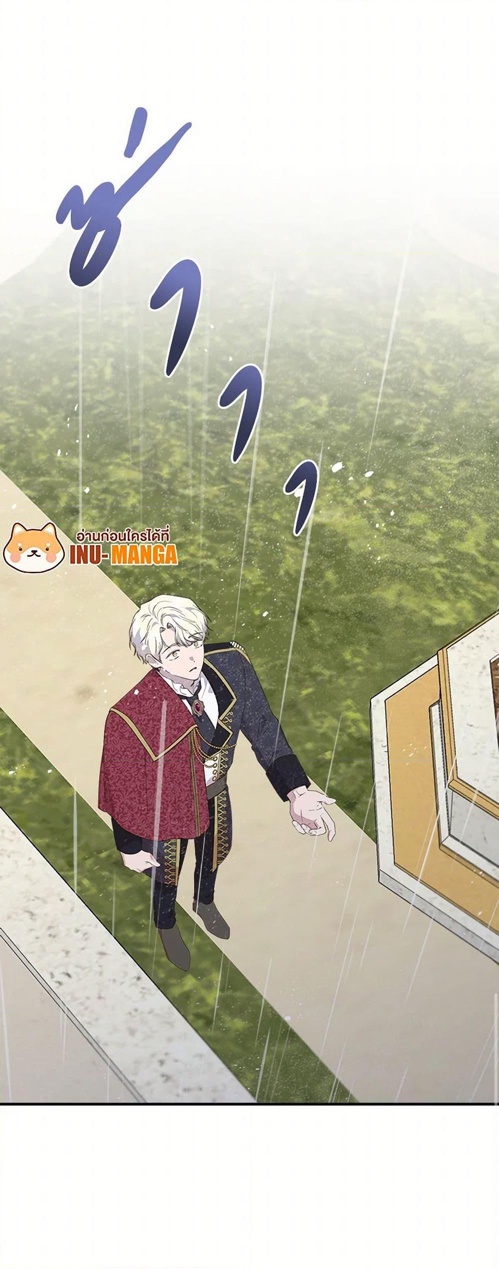 Manga-lc-com อ่านมังงะ อ่านการ์ตูน ออนไลน์ ฟรี I Wasn’t the Cinderella ตอนที่ 1 2 3 4 5 6 7 8 9 10 11 12 13 14 ฟรี ไม่มีโฆษณา Manga-lc - อ่าน มังงะ อ่าน การ์ตูน ออนไลน์ อ่านมังงะ ฟรี