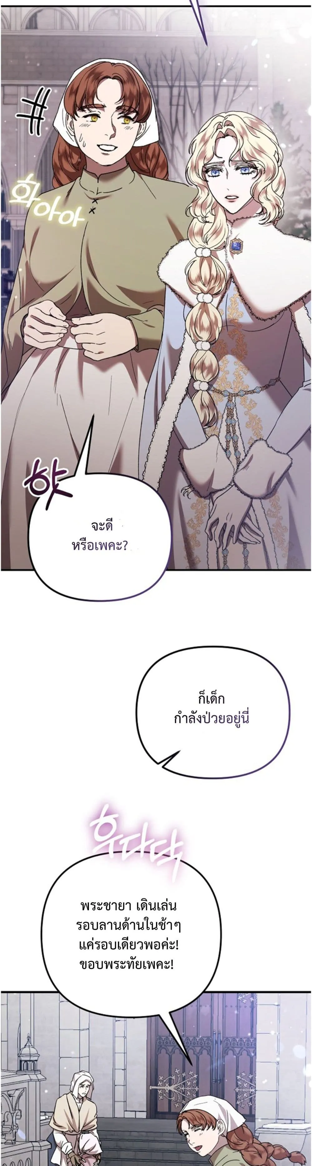 Manga-lc-com อ่านมังงะ อ่านการ์ตูน ออนไลน์ ฟรี You Are at the End of the Downfall ตอนที่ 1 2 3 4 5 6 7 8 9 10 11 12 13 14 ฟรี ไม่มีโฆษณา Manga-lc - อ่าน มังงะ อ่าน การ์ตูน ออนไลน์ อ่านมังงะ ฟรี