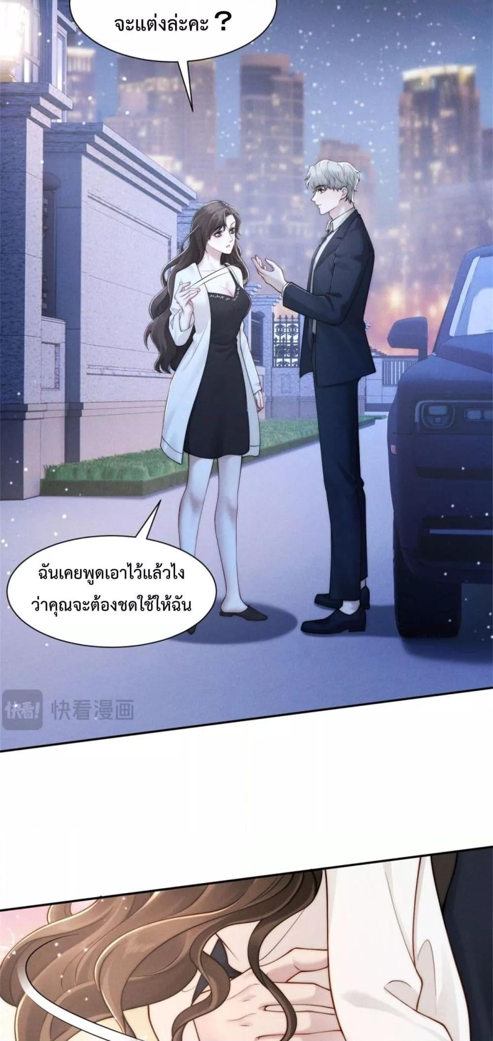 Manga-lc-com อ่านมังงะ อ่านการ์ตูน ออนไลน์ ฟรี FlashMarriage ตอนที่ 1 2 3 4 5 6 7 8 9 10 11 12 13 14 ฟรี ไม่มีโฆษณา Manga-lc - อ่าน มังงะ อ่าน การ์ตูน ออนไลน์ อ่านมังงะ ฟรี