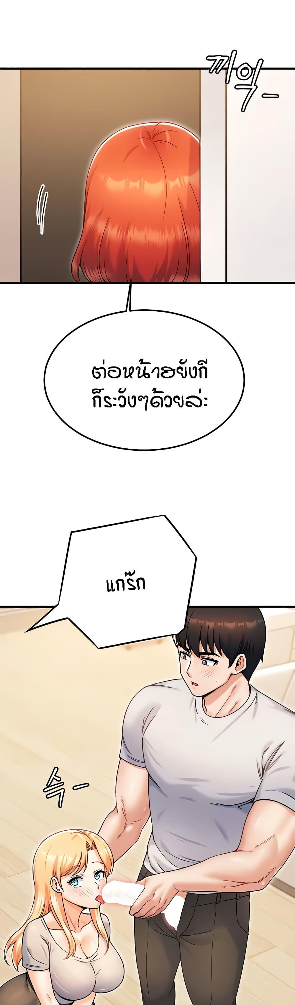 Doujin-Lc- อ่าน โดจิน มังฮวา เกาหลี ญี่ปุ่น จีน แปลไทย Kangcheol's Bosses ตอนที่ 1 2 3 4 5 6 7 8 9 10 11 12 13 14 ฟรี ไม่มีโฆษณา อ่าน โดจิน Manhwa เกาหลี ญี่ปุ่น จีน เรามีครบ คัดมาให้เน้นๆ โดจิน 18+ รับประกันความฟินโดย  Doujin Lc
