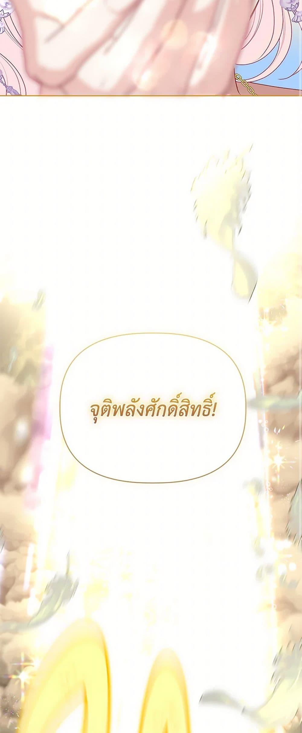 Manga-lc-com อ่านมังงะ อ่านการ์ตูน ออนไลน์ ฟรี A Transmigrator’s Privilege ตอนที่ 1 2 3 4 5 6 7 8 9 10 11 12 13 14 ฟรี ไม่มีโฆษณา Manga-lc - อ่าน มังงะ อ่าน การ์ตูน ออนไลน์ อ่านมังงะ ฟรี