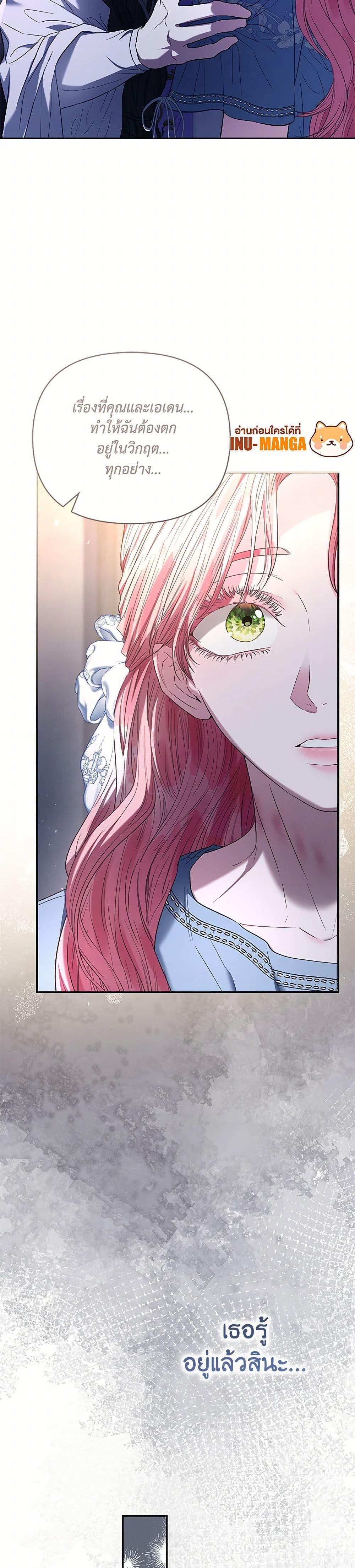 Manga-lc-com อ่านมังงะ อ่านการ์ตูน ออนไลน์ ฟรี My Evil Husband Is Obsessed With the Wrong Person ตอนที่ 1 2 3 4 5 6 7 8 9 10 11 12 13 14 ฟรี ไม่มีโฆษณา Manga-lc - อ่าน มังงะ อ่าน การ์ตูน ออนไลน์ อ่านมังงะ ฟรี