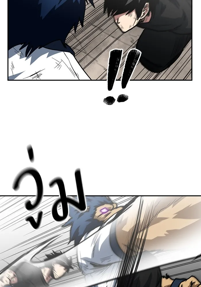 โรงเรียนสัตว์กินเนื้อ ตอนที่ 91 รูปที่ 44