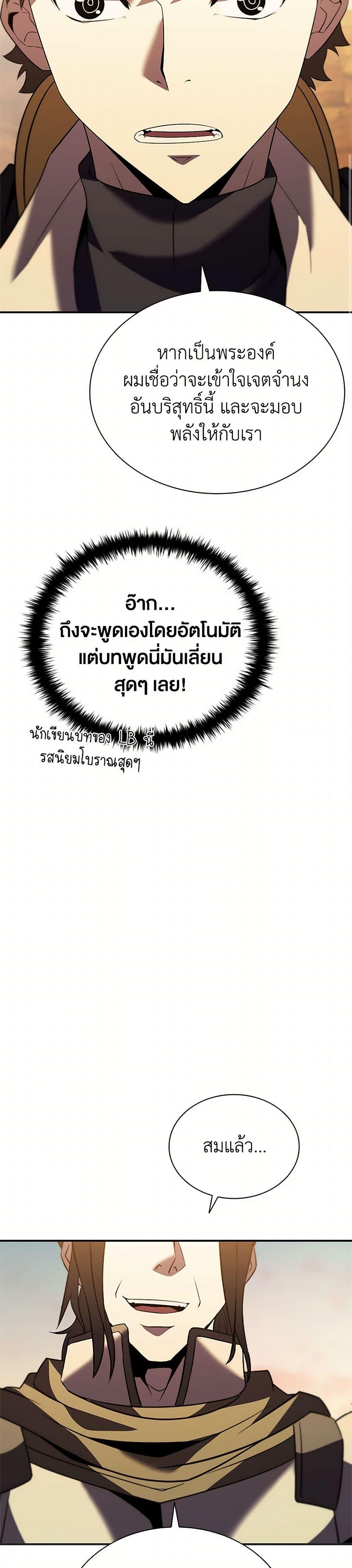 Manga-lc-com อ่านมังงะ อ่านการ์ตูน ออนไลน์ ฟรี Taming Master ตอนที่ 1 2 3 4 5 6 7 8 9 10 11 12 13 14 ฟรี ไม่มีโฆษณา Manga-lc - อ่าน มังงะ อ่าน การ์ตูน ออนไลน์ อ่านมังงะ ฟรี