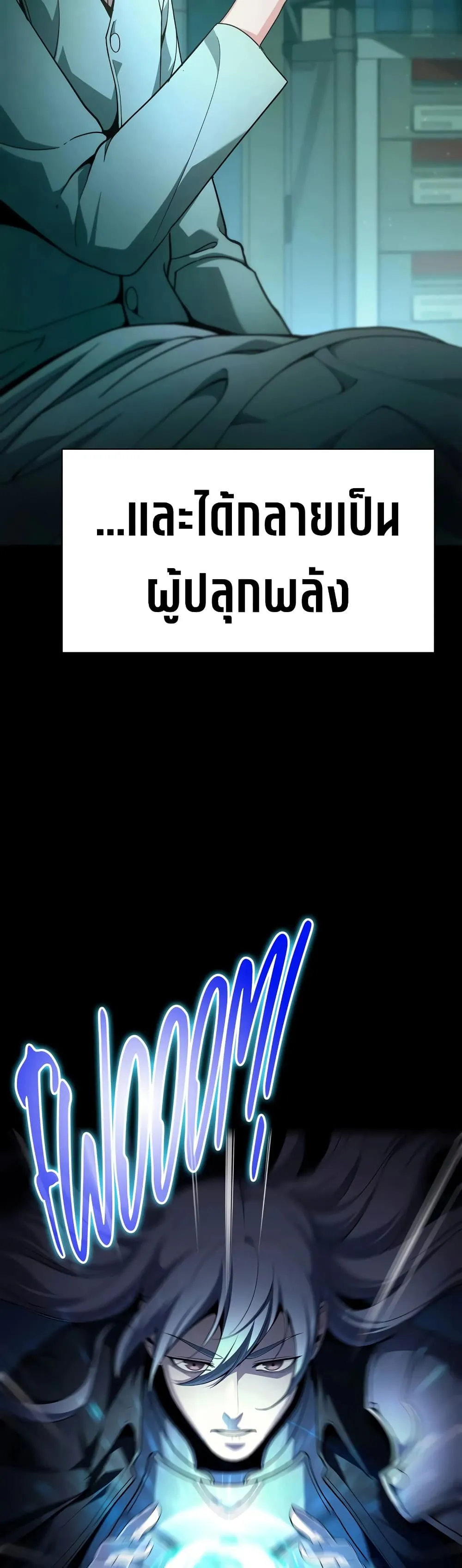 Manga-lc-com อ่านมังงะ อ่านการ์ตูน ออนไลน์ ฟรี Shadow Slave ตอนที่ 1 2 3 4 5 6 7 8 9 10 11 12 13 14 ฟรี ไม่มีโฆษณา Manga-lc - อ่าน มังงะ อ่าน การ์ตูน ออนไลน์ อ่านมังงะ ฟรี