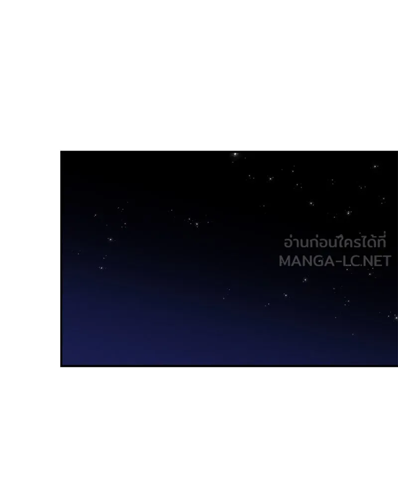 ข้าต้องไม่ใช่พระชายา ตอนที่ 23 รูปที่ 18