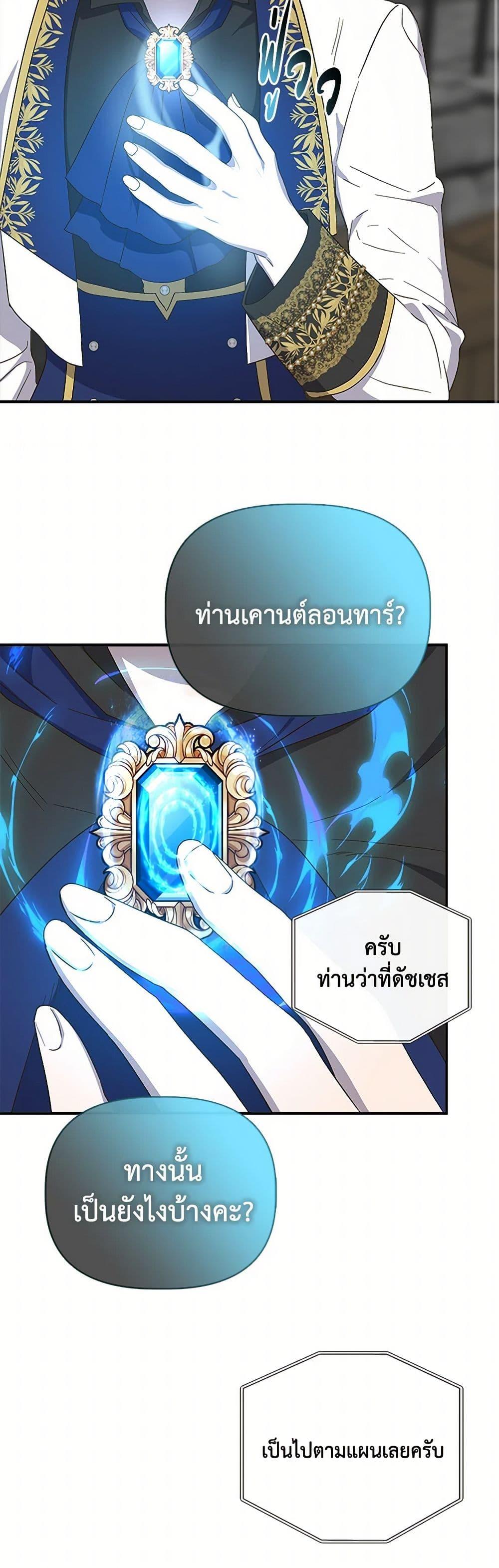 Manga-lc-com อ่านมังงะ อ่านการ์ตูน ออนไลน์ ฟรี I Wasn’t the Cinderella ตอนที่ 1 2 3 4 5 6 7 8 9 10 11 12 13 14 ฟรี ไม่มีโฆษณา Manga-lc - อ่าน มังงะ อ่าน การ์ตูน ออนไลน์ อ่านมังงะ ฟรี