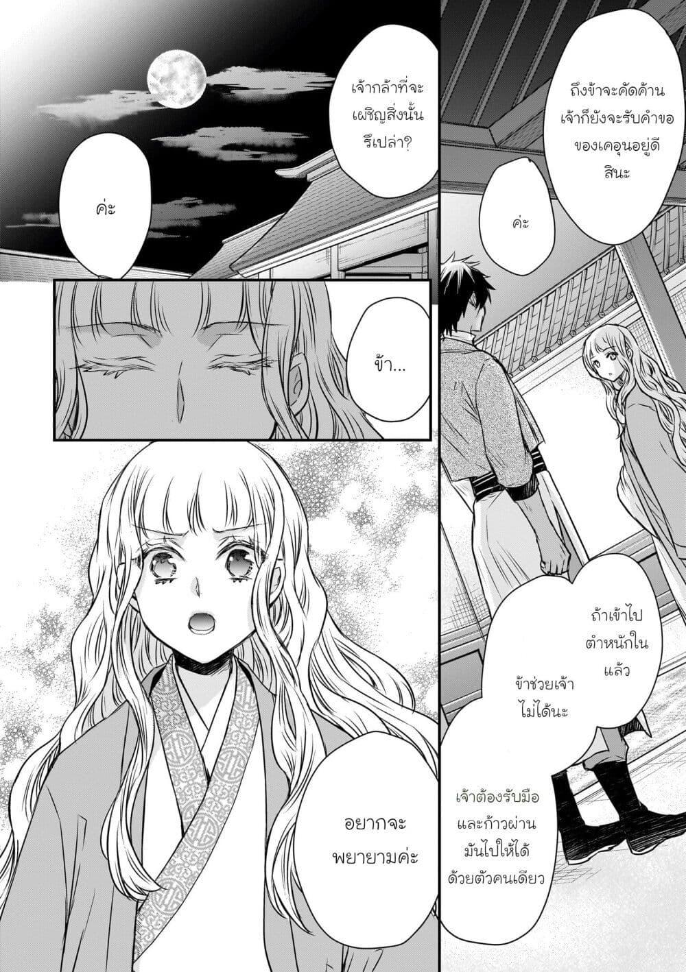Manga-lc-com อ่านมังงะ อ่านการ์ตูน ออนไลน์ ฟรี Gekkakoku Kiiden ตอนที่ 1 2 3 4 5 6 7 8 9 10 11 12 13 14 ฟรี ไม่มีโฆษณา Manga-lc - อ่าน มังงะ อ่าน การ์ตูน ออนไลน์ อ่านมังงะ ฟรี