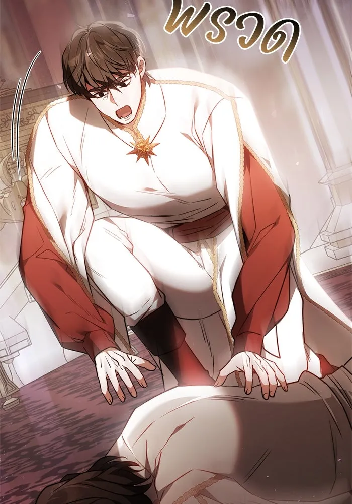 ย้อนเวลาพลิกชะตาทายาท ตอนที่ 65 รูปที่ 101