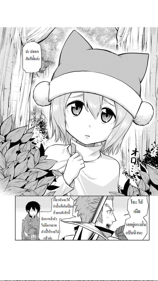 Manga-lc-com อ่านมังงะ อ่านการ์ตูน ออนไลน์ ฟรี Konjiki no Moji Tsukai – Yuusha Yonin ni Makikomareta Unique Cheat ตอนที่ 1 2 3 4 5 6 7 8 9 10 11 12 13 14 ฟรี ไม่มีโฆษณา Manga-lc - อ่าน มังงะ อ่าน การ์ตูน ออนไลน์ อ่านมังงะ ฟรี