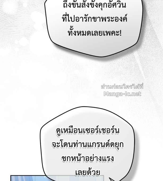 Doujin-Lc- อ่าน โดจิน มังฮวา เกาหลี ญี่ปุ่น จีน แปลไทย แกรนด์ดัชเชสล็อกมง ตอนที่ 1 2 3 4 5 6 7 8 9 10 11 12 13 14 ฟรี ไม่มีโฆษณา อ่าน โดจิน Manhwa เกาหลี ญี่ปุ่น จีน เรามีครบ คัดมาให้เน้นๆ โดจิน 18+ รับประกันความฟินโดย Doujin Lc