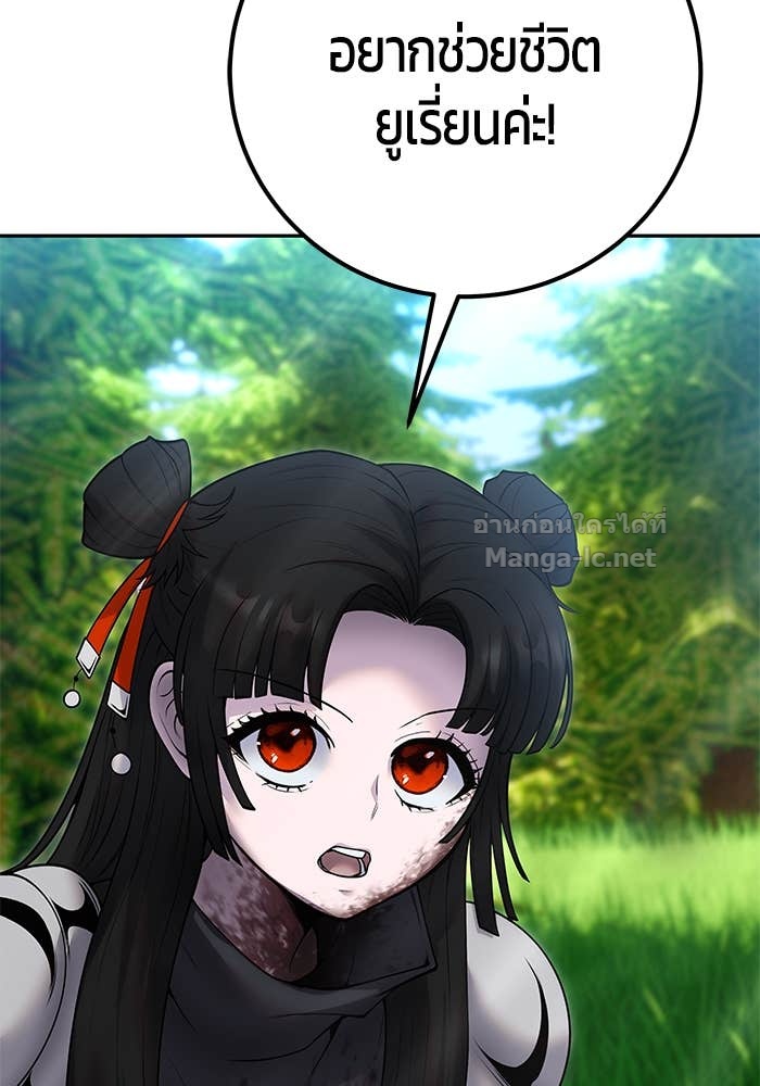 Doujin-Lc- อ่าน โดจิน มังฮวา เกาหลี ญี่ปุ่น จีน แปลไทย แกร่งเกินผู้กล้า แต่ซ่าไม่ได้ ตอนที่ 1 2 3 4 5 6 7 8 9 10 11 12 13 14 ฟรี ไม่มีโฆษณา อ่าน โดจิน Manhwa เกาหลี ญี่ปุ่น จีน เรามีครบ คัดมาให้เน้นๆ โดจิน 18+ รับประกันความฟินโดย Doujin Lc