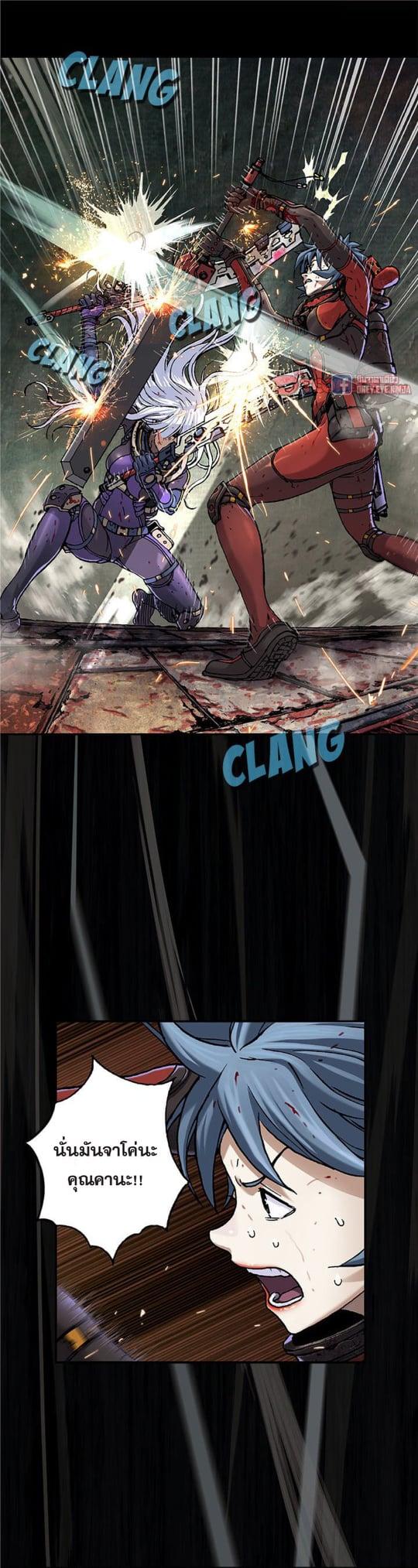 Manga-lc-com อ่านมังงะ อ่านการ์ตูน ออนไลน์ ฟรี Leviathan เลวีอาธาน อสูรกายใต้สมุทร ตอนที่ 1 2 3 4 5 6 7 8 9 10 11 12 13 14 ฟรี ไม่มีโฆษณา Manga-lc - อ่าน มังงะ อ่าน การ์ตูน ออนไลน์ อ่านมังงะ ฟรี