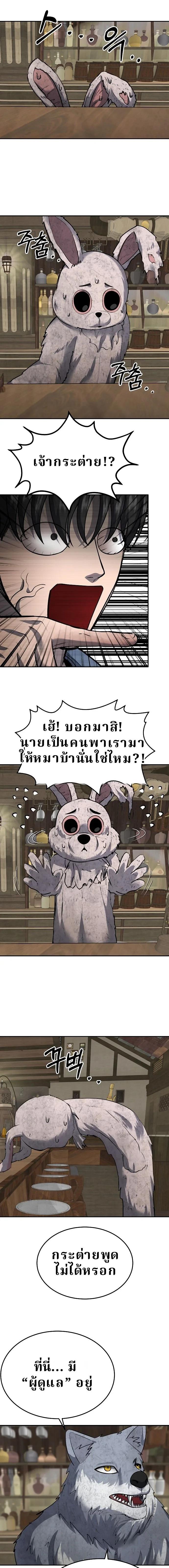 Manga-lc-com อ่านมังงะ อ่านการ์ตูน ออนไลน์ ฟรี Why You Shouldn’t Enter a Haunted House ตอนที่ 1 2 3 4 5 6 7 8 9 10 11 12 13 14 ฟรี ไม่มีโฆษณา Manga-lc - อ่าน มังงะ อ่าน การ์ตูน ออนไลน์ อ่านมังงะ ฟรี