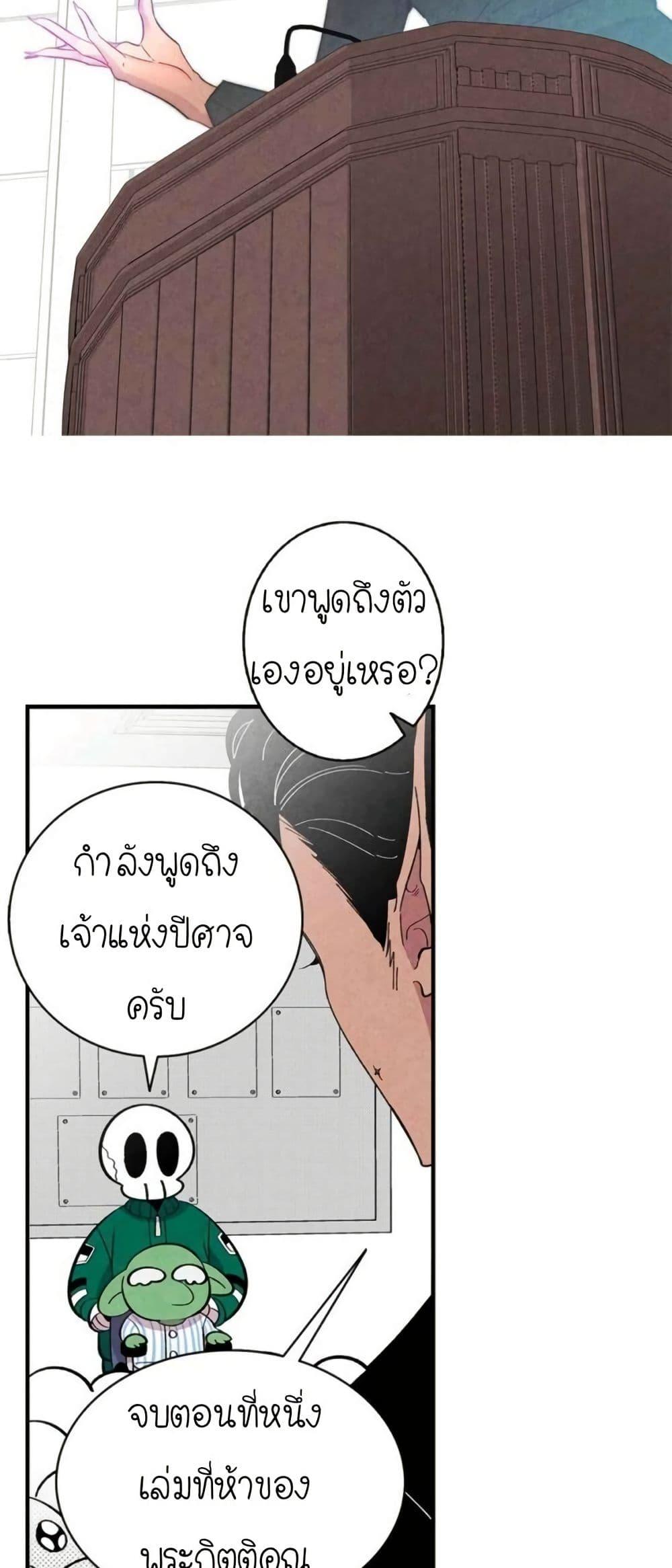 Manga-lc-com อ่านมังงะ อ่านการ์ตูน ออนไลน์ ฟรี The Skeleton Becomes a Cat Dad ตอนที่ 1 2 3 4 5 6 7 8 9 10 11 12 13 14 ฟรี ไม่มีโฆษณา Manga-lc - อ่าน มังงะ อ่าน การ์ตูน ออนไลน์ อ่านมังงะ ฟรี