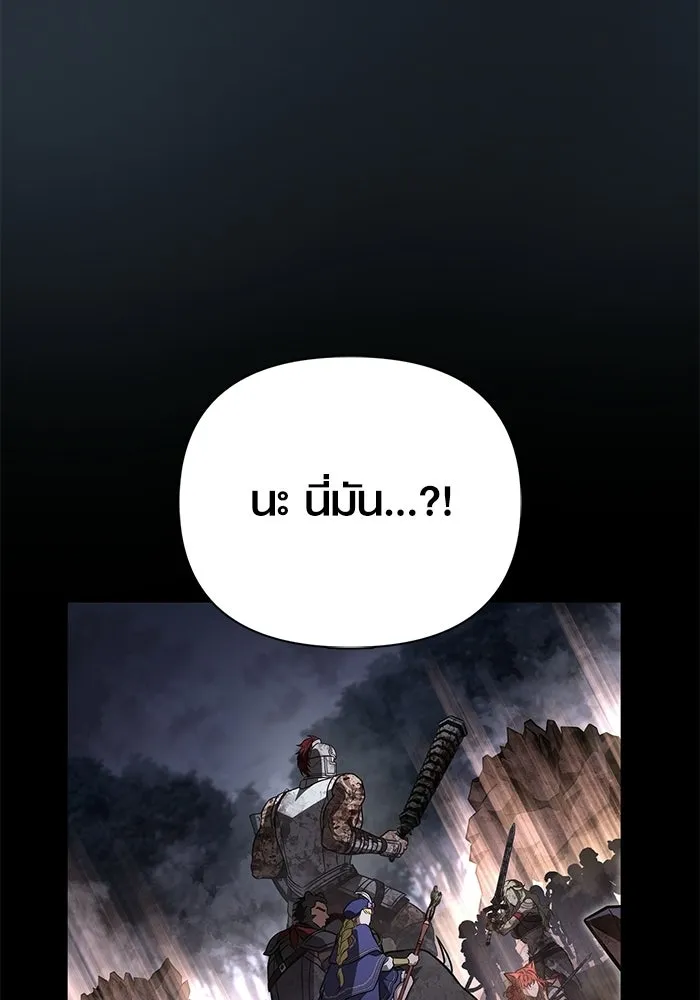 เอาชีวิตรอดในเกมฉบับคนเถื่อน ตอนที่ 148 ถ้ามีนรกอยู่ละก็ รูปที่ 169