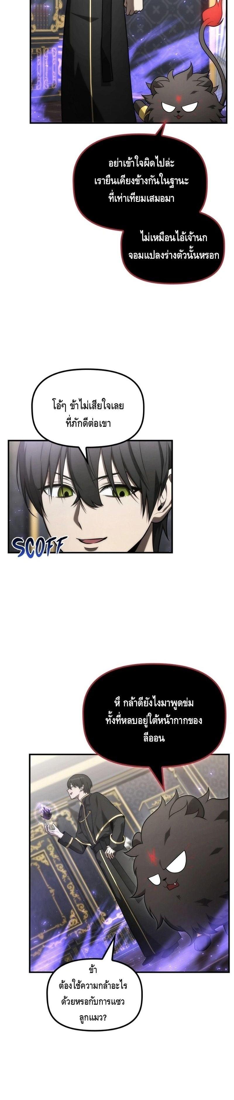 Manga-lc-com อ่านมังงะ อ่านการ์ตูน ออนไลน์ ฟรี The Necromancer Family’s Young Heir ตอนที่ 1 2 3 4 5 6 7 8 9 10 11 12 13 14 ฟรี ไม่มีโฆษณา Manga-lc - อ่าน มังงะ อ่าน การ์ตูน ออนไลน์ อ่านมังงะ ฟรี