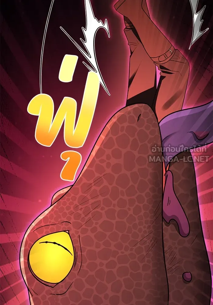 อยู่ดี ๆ ก็มีนางเอกนิยายเป็นเพื่อนบ้าน ตอนที่ 24 รูปที่ 36