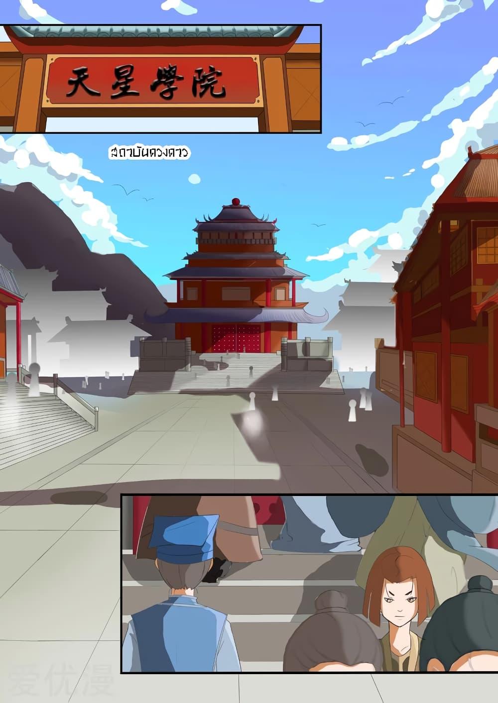 Manga-lc-com อ่านมังงะ อ่านการ์ตูน ออนไลน์ ฟรี Martial Master ตอนที่ 1 2 3 4 5 6 7 8 9 10 11 12 13 14 ฟรี ไม่มีโฆษณา Manga-lc - อ่าน มังงะ อ่าน การ์ตูน ออนไลน์ อ่านมังงะ ฟรี