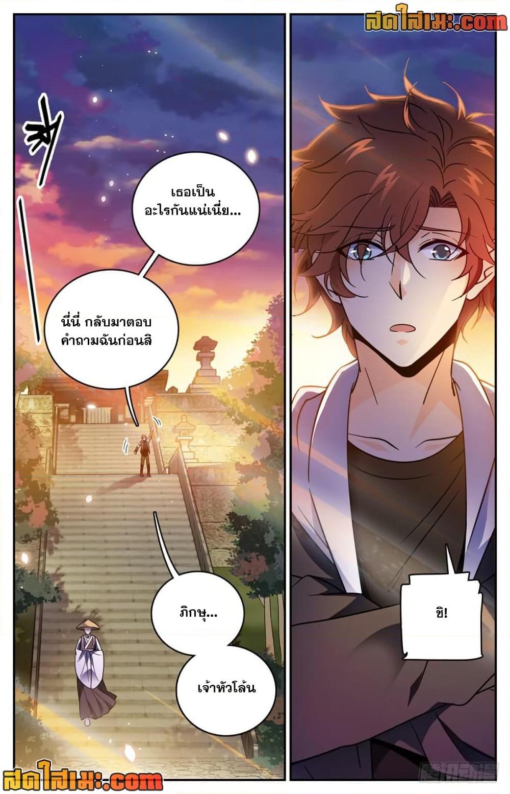 Manga-lc-com อ่านมังงะ อ่านการ์ตูน ออนไลน์ ฟรี Versatile Mage จอมเวทย์เต็มพิกัด ตอนที่ 1 2 3 4 5 6 7 8 9 10 11 12 13 14 ฟรี ไม่มีโฆษณา Manga-lc - อ่าน มังงะ อ่าน การ์ตูน ออนไลน์ อ่านมังงะ ฟรี