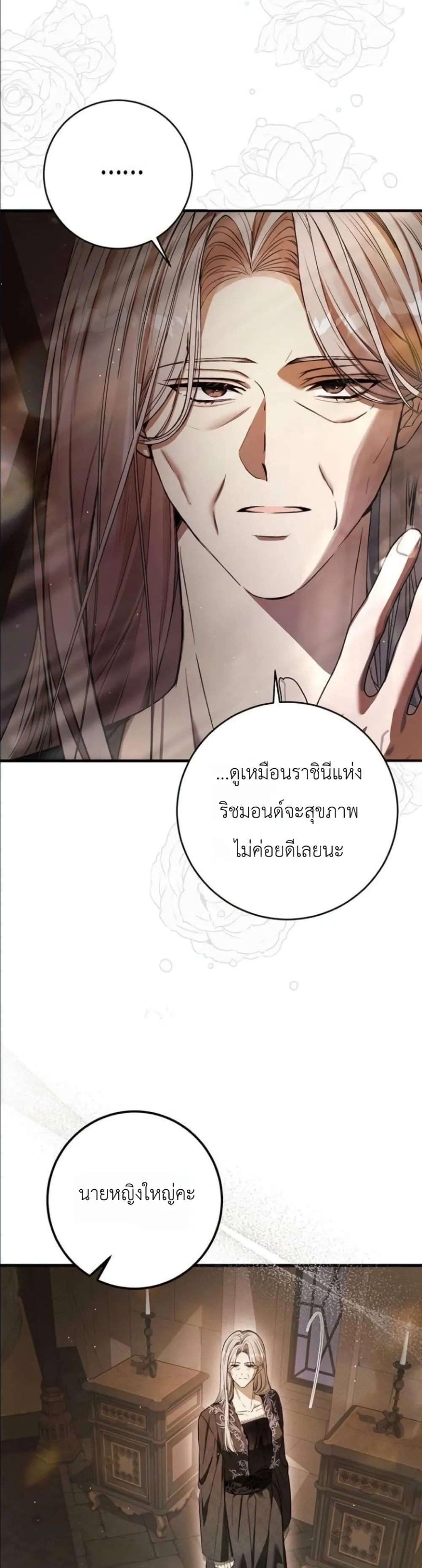 Manga-lc-com อ่านมังงะ อ่านการ์ตูน ออนไลน์ ฟรี This Is What Revenge Looks Like ตอนที่ 1 2 3 4 5 6 7 8 9 10 11 12 13 14 ฟรี ไม่มีโฆษณา Manga-lc - อ่าน มังงะ อ่าน การ์ตูน ออนไลน์ อ่านมังงะ ฟรี