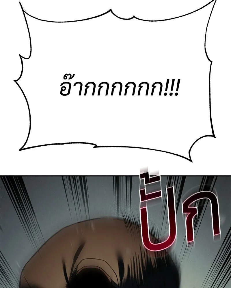 แบคXX ตอนที่ 170 รูปที่ 145