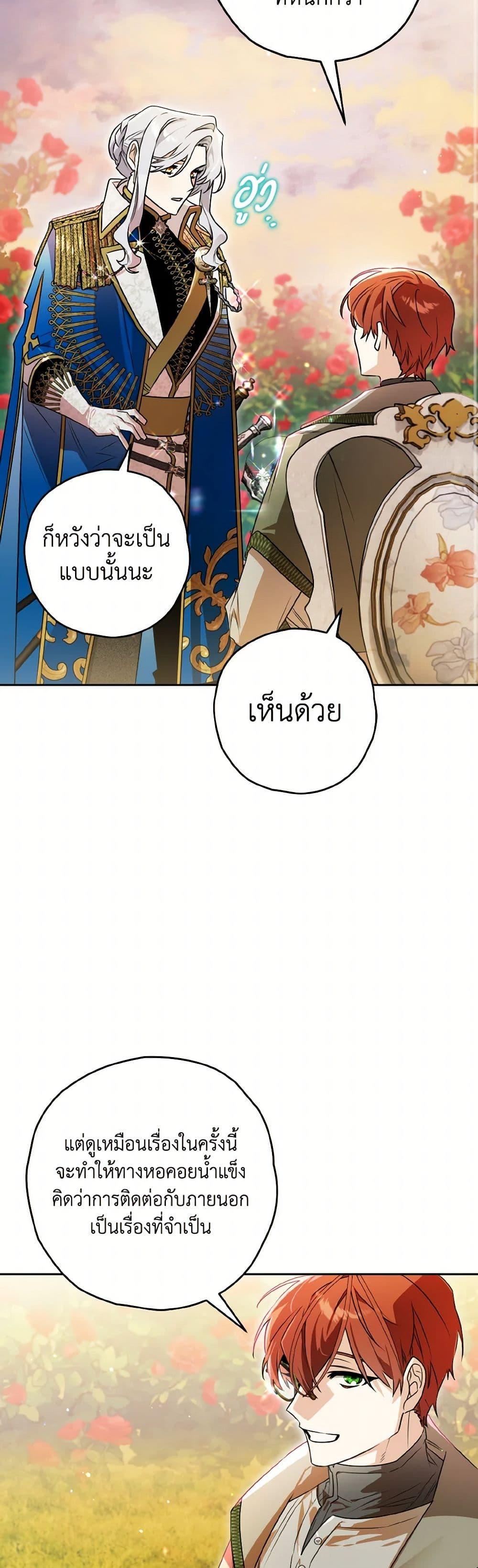 Manga-lc-com อ่านมังงะ อ่านการ์ตูน ออนไลน์ ฟรี Sigrid ตอนที่ 1 2 3 4 5 6 7 8 9 10 11 12 13 14 ฟรี ไม่มีโฆษณา Manga-lc - อ่าน มังงะ อ่าน การ์ตูน ออนไลน์ อ่านมังงะ ฟรี