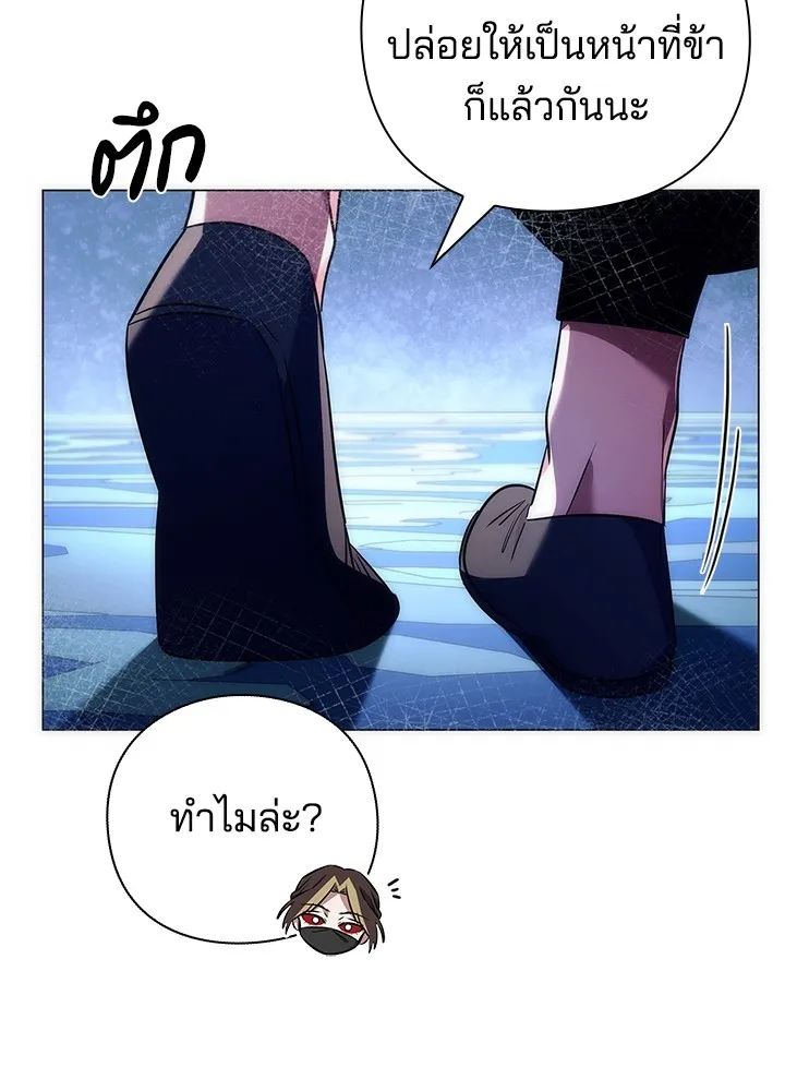 คืนแห่งโทแกบี ตอนที่ 46 รูปที่ 113