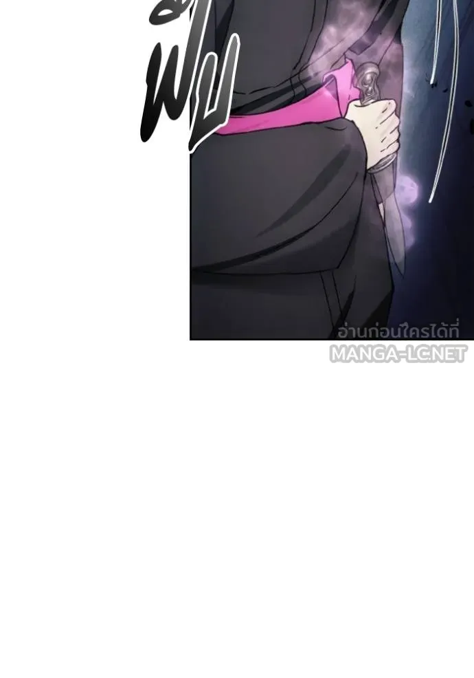 ศึกชิงบัลลังก์เทพเจ้ ตอนที่ 151 รูปที่ 21