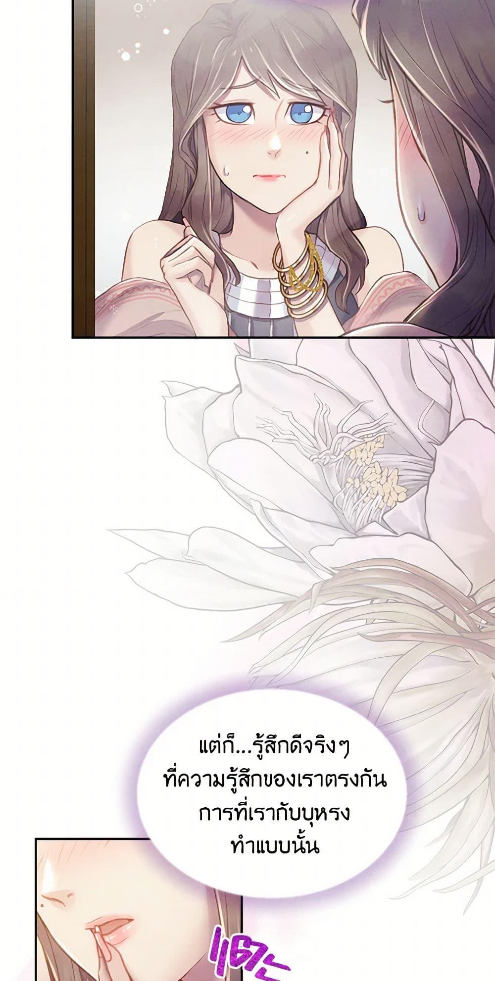 Manga-lc-com อ่านมังงะ อ่านการ์ตูน ออนไลน์ ฟรี Girl in the Forest ตอนที่ 1 2 3 4 5 6 7 8 9 10 11 12 13 14 ฟรี ไม่มีโฆษณา Manga-lc - อ่าน มังงะ อ่าน การ์ตูน ออนไลน์ อ่านมังงะ ฟรี