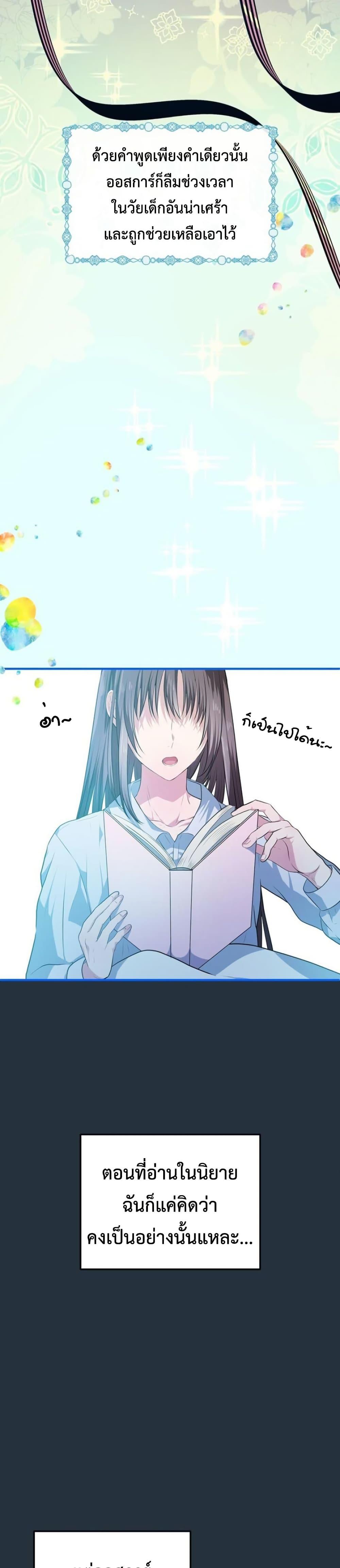 Manga-lc-com อ่านมังงะ อ่านการ์ตูน ออนไลน์ ฟรี My Childhood Friends Are trying to Kill Me ตอนที่ 1 2 3 4 5 6 7 8 9 10 11 12 13 14 ฟรี ไม่มีโฆษณา Manga-lc - อ่าน มังงะ อ่าน การ์ตูน ออนไลน์ อ่านมังงะ ฟรี