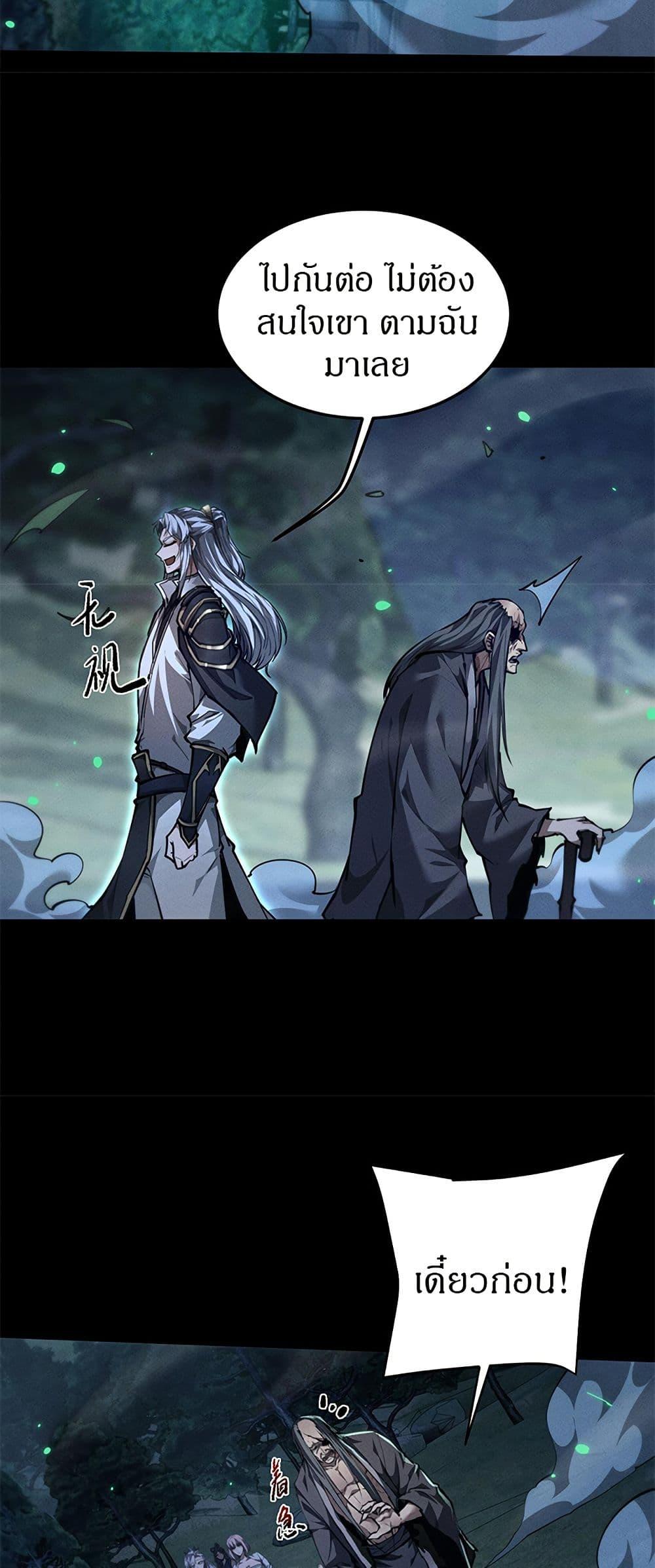 Manga-lc-com อ่านมังงะ อ่านการ์ตูน ออนไลน์ ฟรี Full-Time Swordsman ตอนที่ 1 2 3 4 5 6 7 8 9 10 11 12 13 14 ฟรี ไม่มีโฆษณา Manga-lc - อ่าน มังงะ อ่าน การ์ตูน ออนไลน์ อ่านมังงะ ฟรี