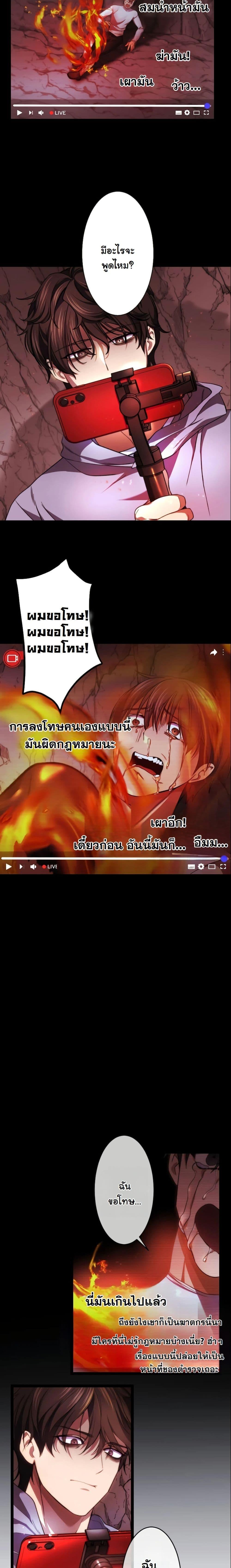 Manga-lc-com อ่านมังงะ อ่านการ์ตูน ออนไลน์ ฟรี Revenge of the Unrivaled Streamer ตอนที่ 1 2 3 4 5 6 7 8 9 10 11 12 13 14 ฟรี ไม่มีโฆษณา Manga-lc - อ่าน มังงะ อ่าน การ์ตูน ออนไลน์ อ่านมังงะ ฟรี