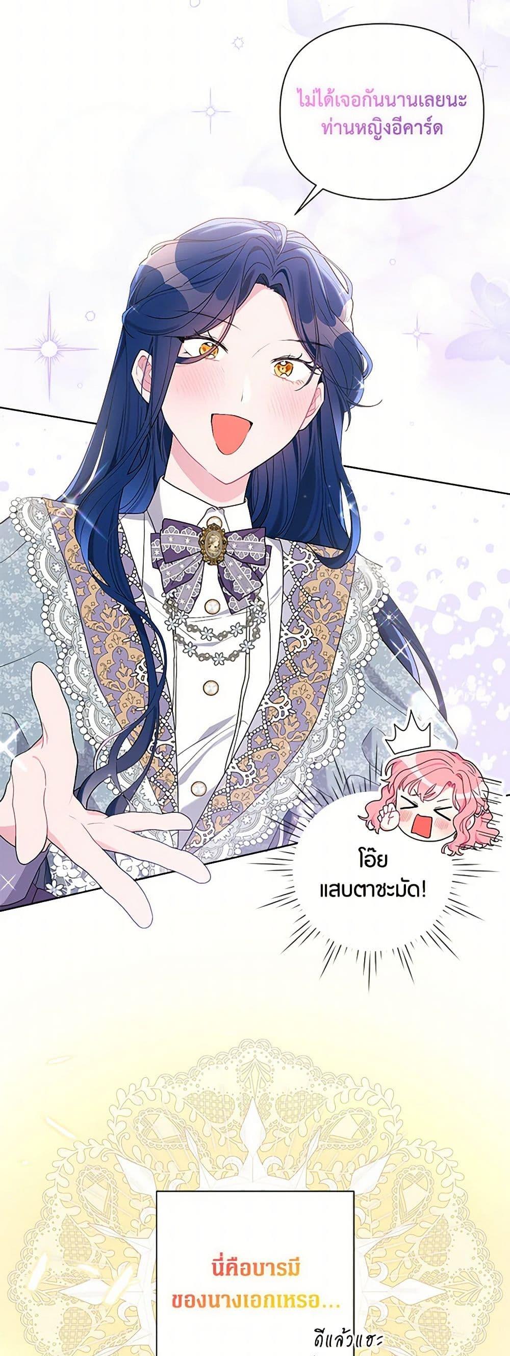 Manga-lc-com อ่านมังงะ อ่านการ์ตูน ออนไลน์ ฟรี The Archvillain’s Daughter-in-Law ตอนที่ 1 2 3 4 5 6 7 8 9 10 11 12 13 14 ฟรี ไม่มีโฆษณา Manga-lc - อ่าน มังงะ อ่าน การ์ตูน ออนไลน์ อ่านมังงะ ฟรี