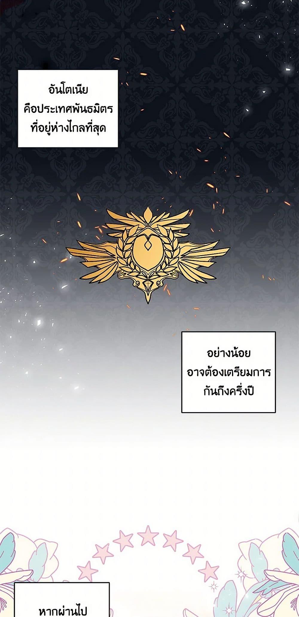 Manga-lc-com อ่านมังงะ อ่านการ์ตูน ออนไลน์ ฟรี Our Little Empress ตอนที่ 1 2 3 4 5 6 7 8 9 10 11 12 13 14 ฟรี ไม่มีโฆษณา Manga-lc - อ่าน มังงะ อ่าน การ์ตูน ออนไลน์ อ่านมังงะ ฟรี