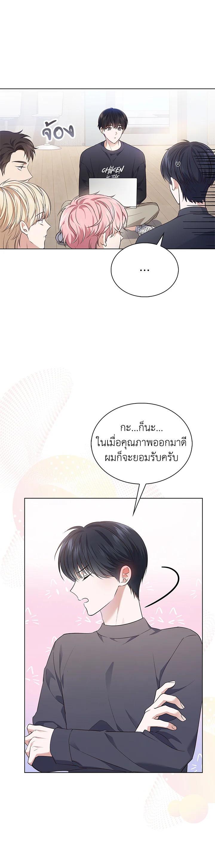 Manga-lc-com อ่านมังงะ อ่านการ์ตูน ออนไลน์ ฟรี In This Life, the Greatest Star in the Universe ตอนที่ 1 2 3 4 5 6 7 8 9 10 11 12 13 14 ฟรี ไม่มีโฆษณา Manga-lc - อ่าน มังงะ อ่าน การ์ตูน ออนไลน์ อ่านมังงะ ฟรี