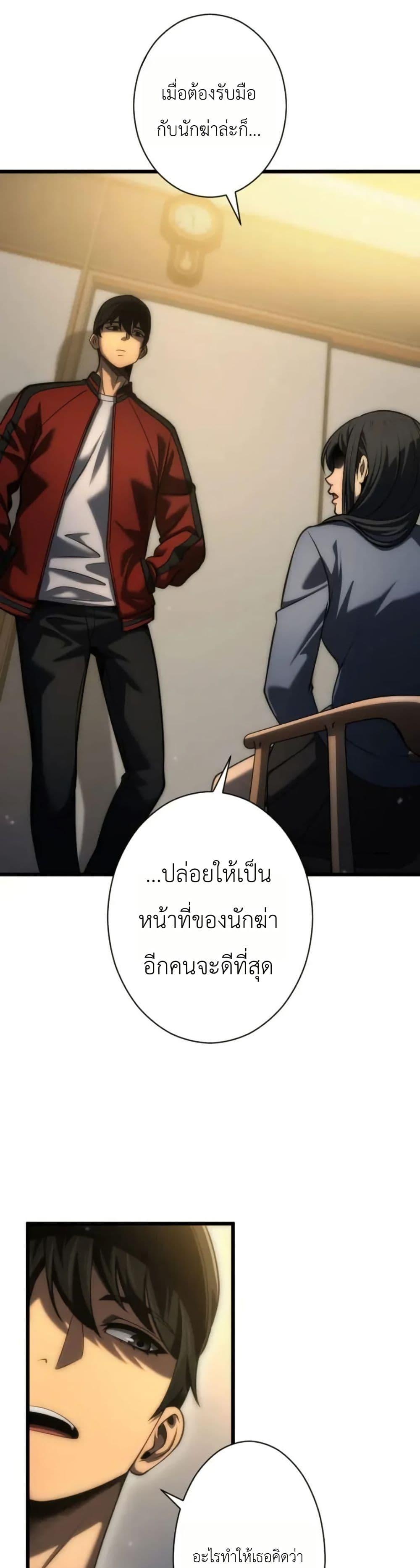 Manga-lc-com อ่านมังงะ อ่านการ์ตูน ออนไลน์ ฟรี Return of the Reaper Assassin ตอนที่ 1 2 3 4 5 6 7 8 9 10 11 12 13 14 ฟรี ไม่มีโฆษณา Manga-lc - อ่าน มังงะ อ่าน การ์ตูน ออนไลน์ อ่านมังงะ ฟรี
