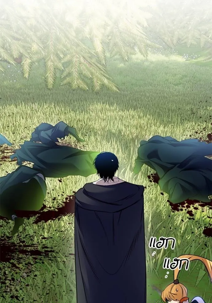 Return to Player ตอนที่ 175 รูปที่ 103