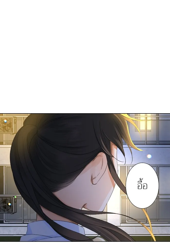 2nd Love หนุ่มเฮ้วสาวbrเปรี้ยวรักเดียวโด ตอนที่ 10 รูปที่ 46