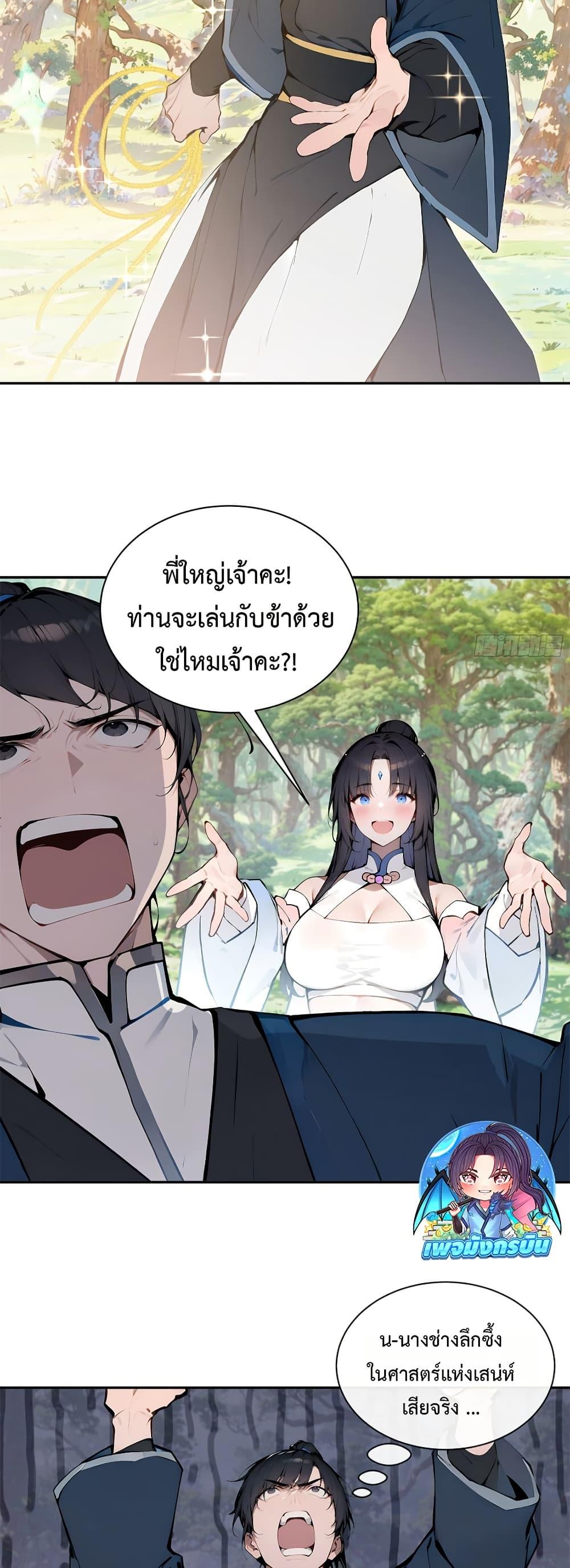 Manga-lc-com อ่านมังงะ อ่านการ์ตูน ออนไลน์ ฟรี Hundred Wives Book The saints all call me husband ตอนที่ 1 2 3 4 5 6 7 8 9 10 11 12 13 14 ฟรี ไม่มีโฆษณา Manga-lc - อ่าน มังงะ อ่าน การ์ตูน ออนไลน์ อ่านมังงะ ฟรี