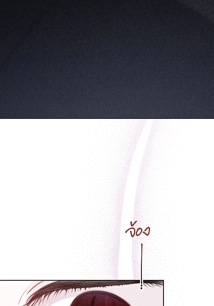 หนูน้อยทรราช ตอนที่ 34 รูปที่ 19