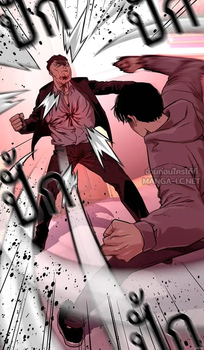 To not die ตอนที่ 36 รูปที่ 102