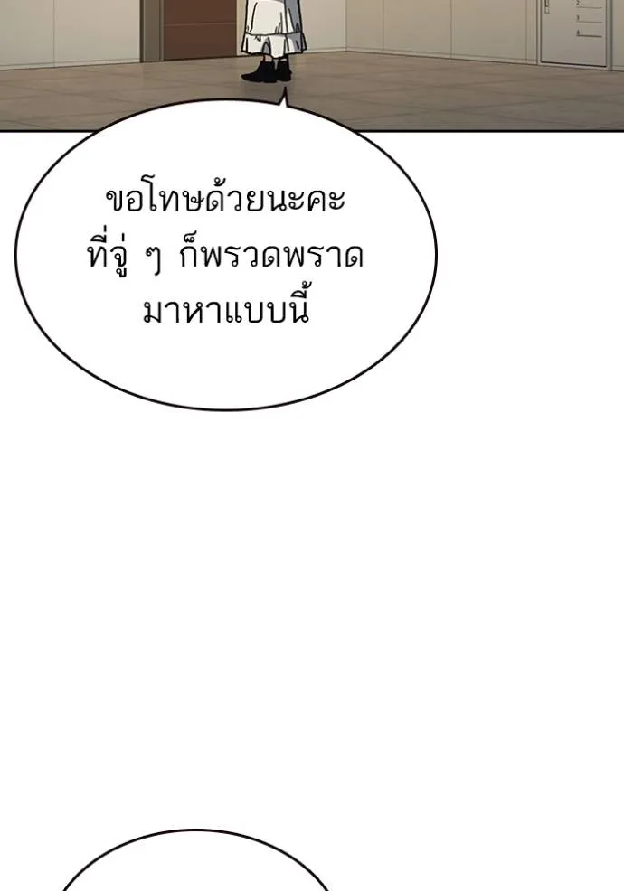 Study Grouo ตอนที่ 1 รูปที่ 4