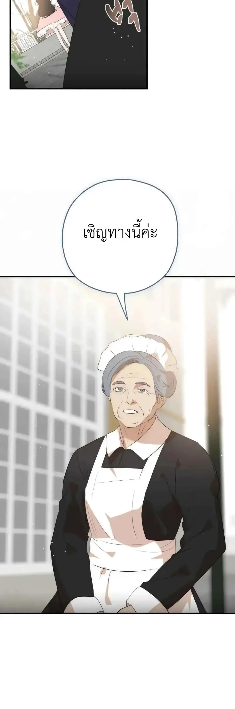 Manga-lc-com อ่านมังงะ อ่านการ์ตูน ออนไลน์ ฟรี How to Survive as the Daughter of the Emperor Who Killed Me ตอนที่ 1 2 3 4 5 6 7 8 9 10 11 12 13 14 ฟรี ไม่มีโฆษณา Manga-lc - อ่าน มังงะ อ่าน การ์ตูน ออนไลน์ อ่านมังงะ ฟรี