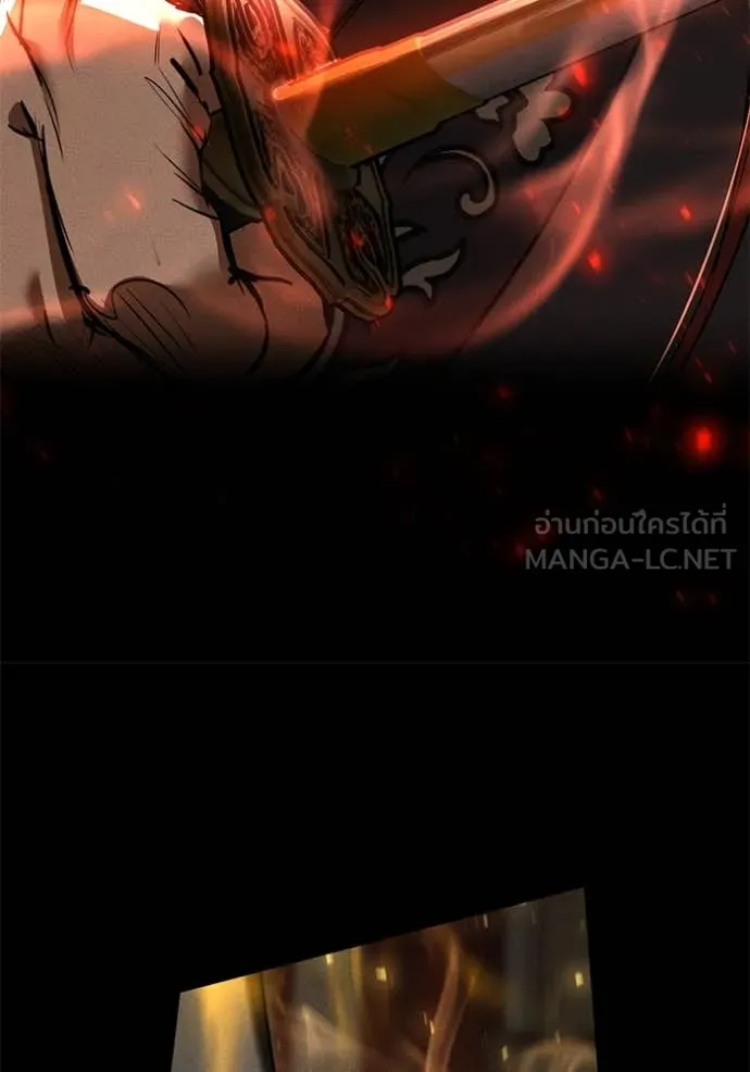 ยามหมาป่าทมิฬ ตอนที่ 66 รูปที่ 55