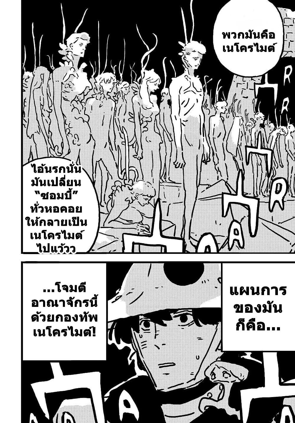 Manga-lc-com อ่านมังงะ อ่านการ์ตูน ออนไลน์ ฟรี Tower Dungeon ตอนที่ 1 2 3 4 5 6 7 8 9 10 11 12 13 14 ฟรี ไม่มีโฆษณา Manga-lc - อ่าน มังงะ อ่าน การ์ตูน ออนไลน์ อ่านมังงะ ฟรี