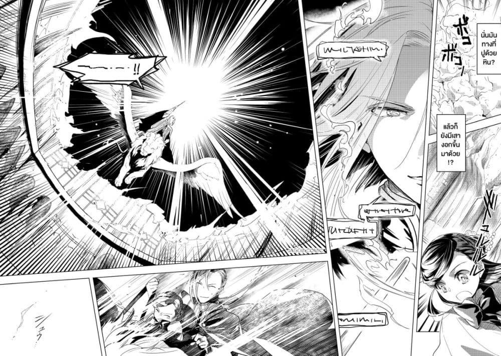 Manga-lc-com อ่านมังงะ อ่านการ์ตูน ออนไลน์ ฟรี Honzuki no Gekokujou Part 3 ตอนที่ 1 2 3 4 5 6 7 8 9 10 11 12 13 14 ฟรี ไม่มีโฆษณา Manga-lc - อ่าน มังงะ อ่าน การ์ตูน ออนไลน์ อ่านมังงะ ฟรี