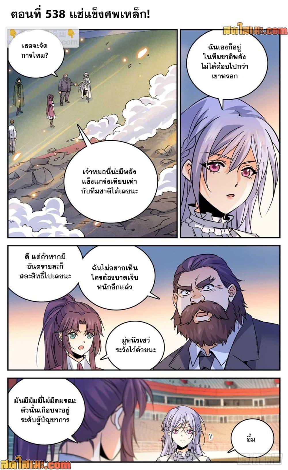 Manga-lc-com อ่านมังงะ อ่านการ์ตูน ออนไลน์ ฟรี Versatile Mage จอมเวทย์เต็มพิกัด ตอนที่ 1 2 3 4 5 6 7 8 9 10 11 12 13 14 ฟรี ไม่มีโฆษณา Manga-lc - อ่าน มังงะ อ่าน การ์ตูน ออนไลน์ อ่านมังงะ ฟรี