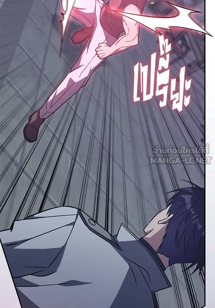 ฮีลเลอร์ตัวพ่อขอฟาดเรียบ ตอนที่ 8 รูปที่ 12