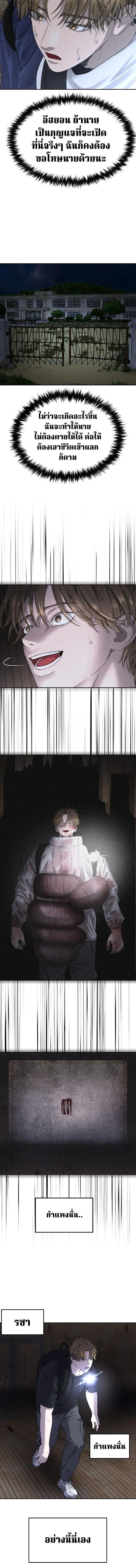 Manga-lc-com อ่านมังงะ อ่านการ์ตูน ออนไลน์ ฟรี Why You Shouldn’t Enter a Haunted House ตอนที่ 1 2 3 4 5 6 7 8 9 10 11 12 13 14 ฟรี ไม่มีโฆษณา Manga-lc - อ่าน มังงะ อ่าน การ์ตูน ออนไลน์ อ่านมังงะ ฟรี
